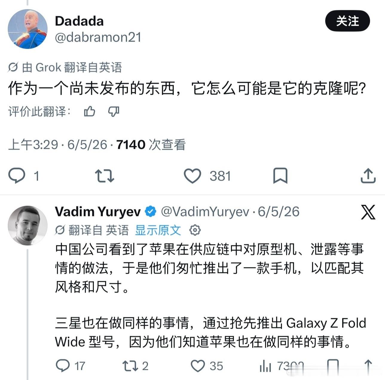 笑了，这位外国博主竟然理直气壮地宣讲华为PuraXMax是iPhoneUl