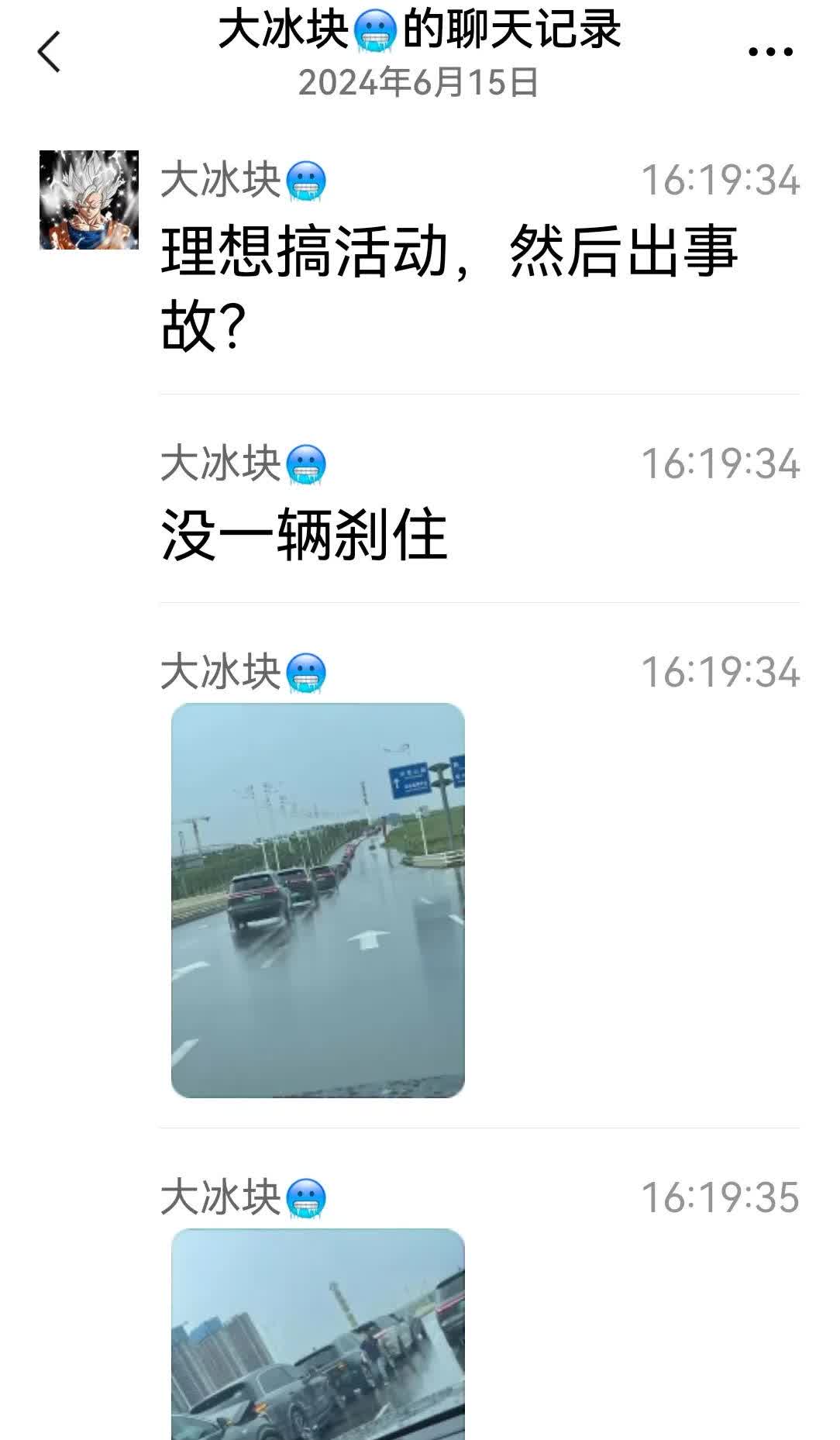哪个新势力品牌咱也不好说怕被厂家法务部门盯上因为这家车企法务部门确实挺厉