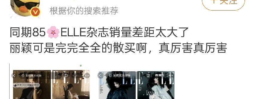 腾讯用《与凤行》和《长相思2》的内斗，揭开了一个残酷真相：80%的S+爆剧，播完