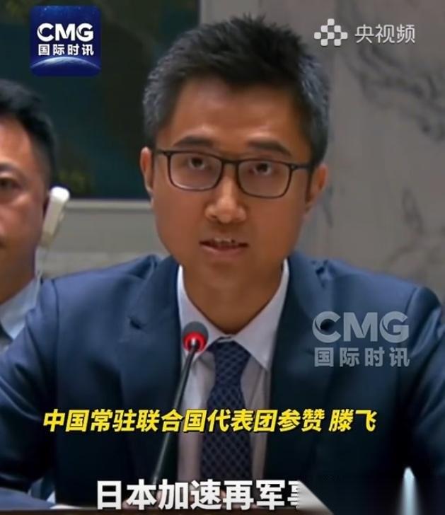 2026年4月29日，联合国安理会会场上演了一场罕见的“当场打脸”——日本代表刚