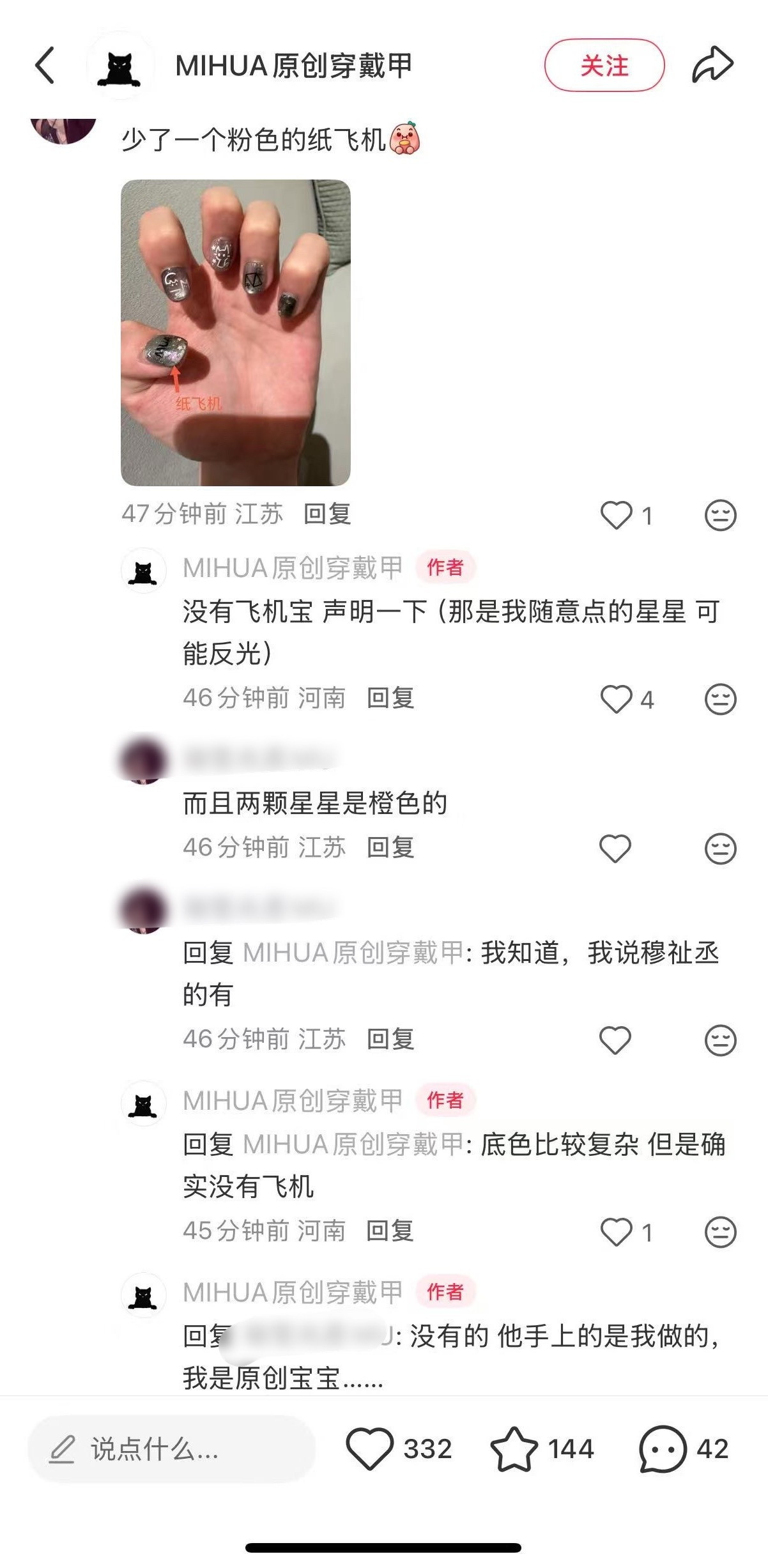 我靠btz笑死我了