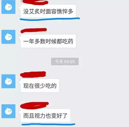 远视, 近视, 散光, 青光眼, 白内障, 角膜炎, 虹膜炎, 结膜炎都可以这样灸