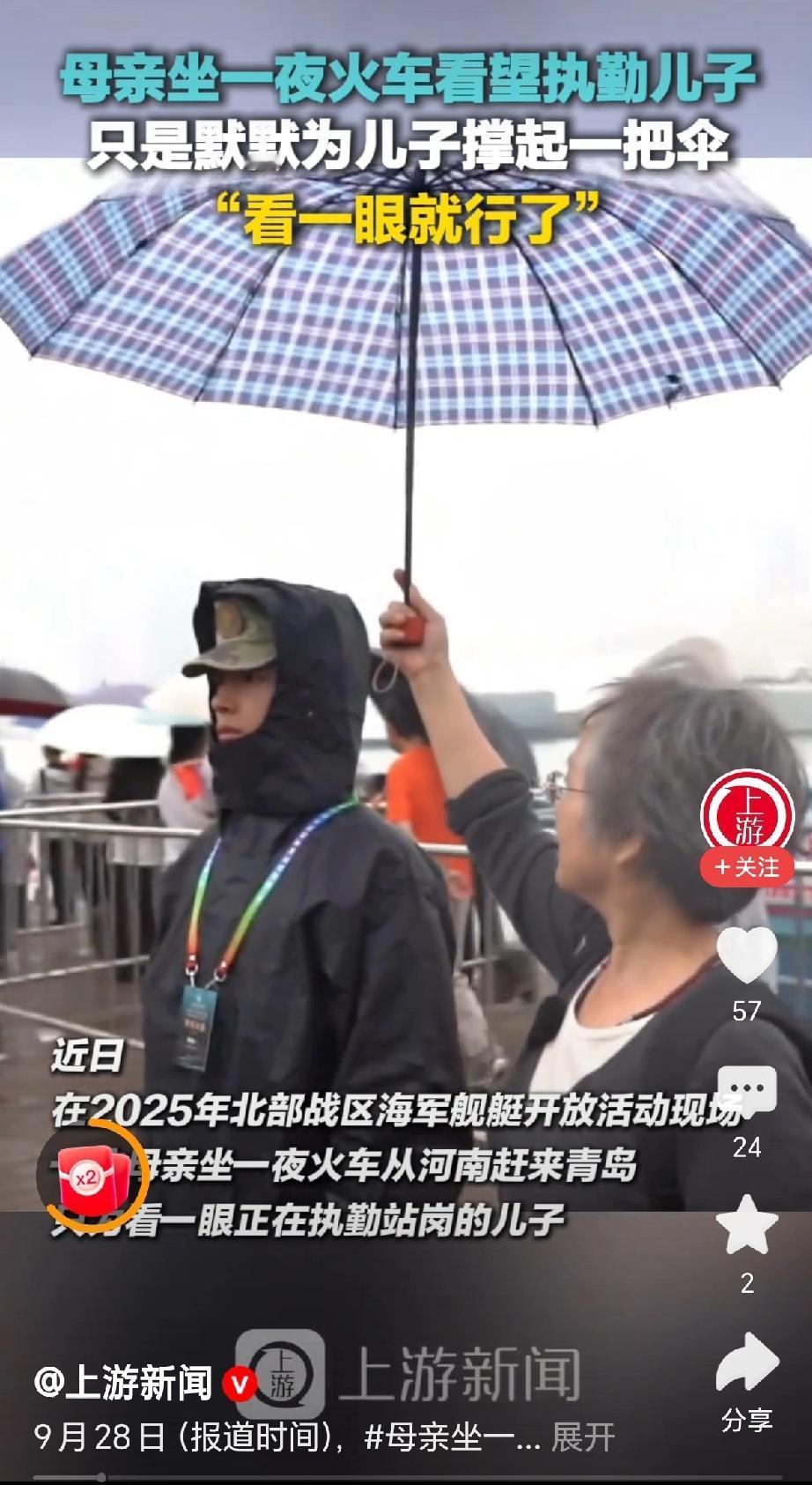 “泪目了，母亲做一夜火车看望执勤的儿子！”近日，山东青岛，在2025年北部战区舰