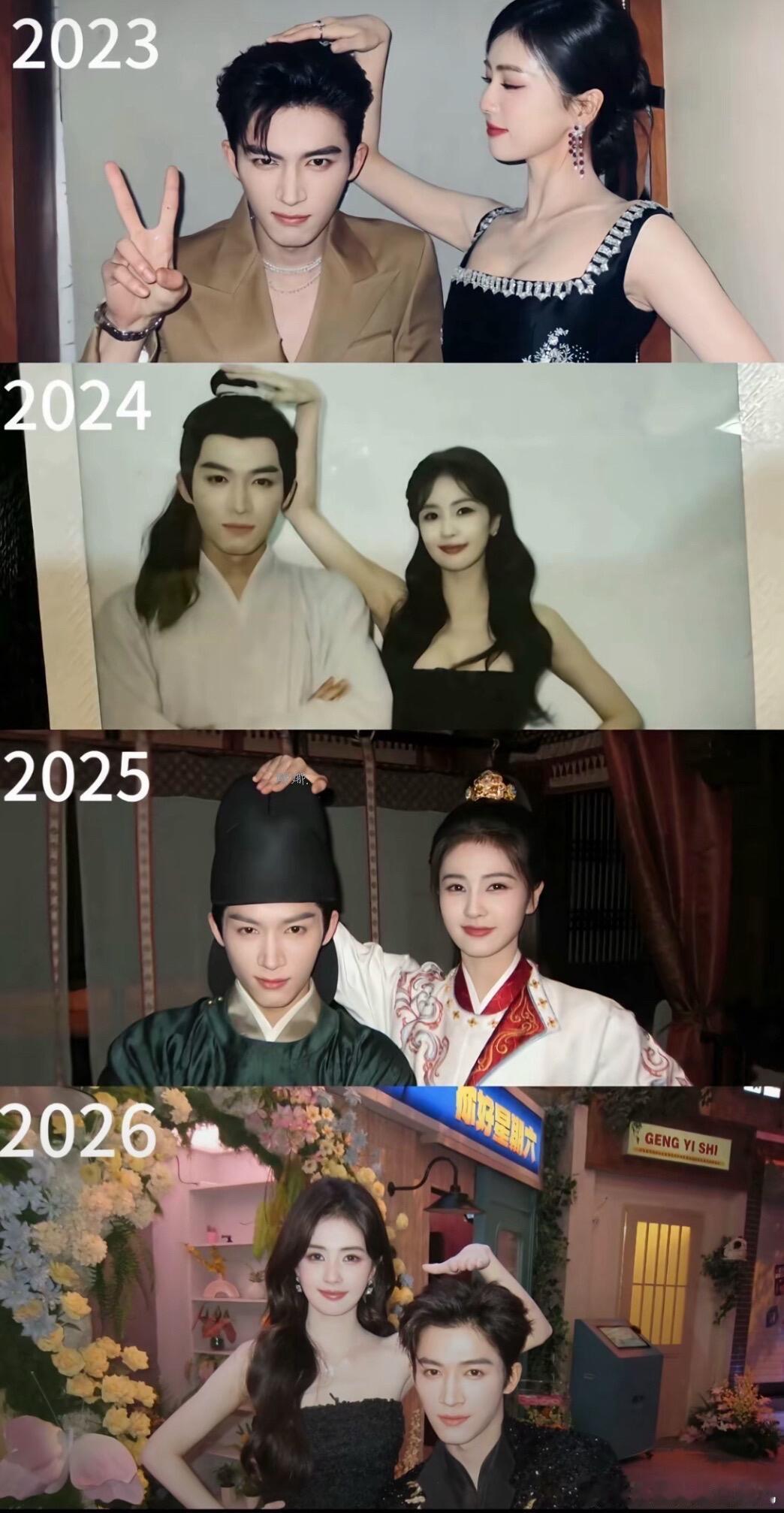 姐姐你知道的我很早就跟了你.让你小子赚到啦～剧集唐宫奇案白鹿晒和赵晴合照唐宫奇