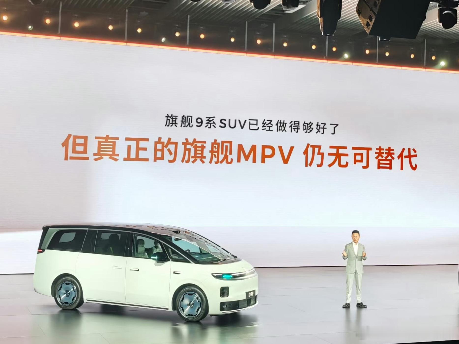蔚来：ES9座座都是MVP，MPV请忘记零跑：旗舰9系SUV已经做得够好了，但真