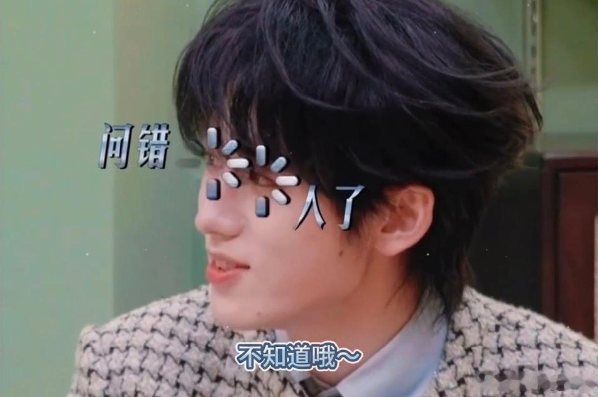 宋亚轩队长主动打头阵宋亚轩开场打头阵国乐演绎别具韵味，宋亚轩带头登台献唱，歌声