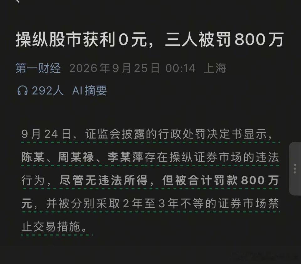 我涉足金融圈bybike：​​​
