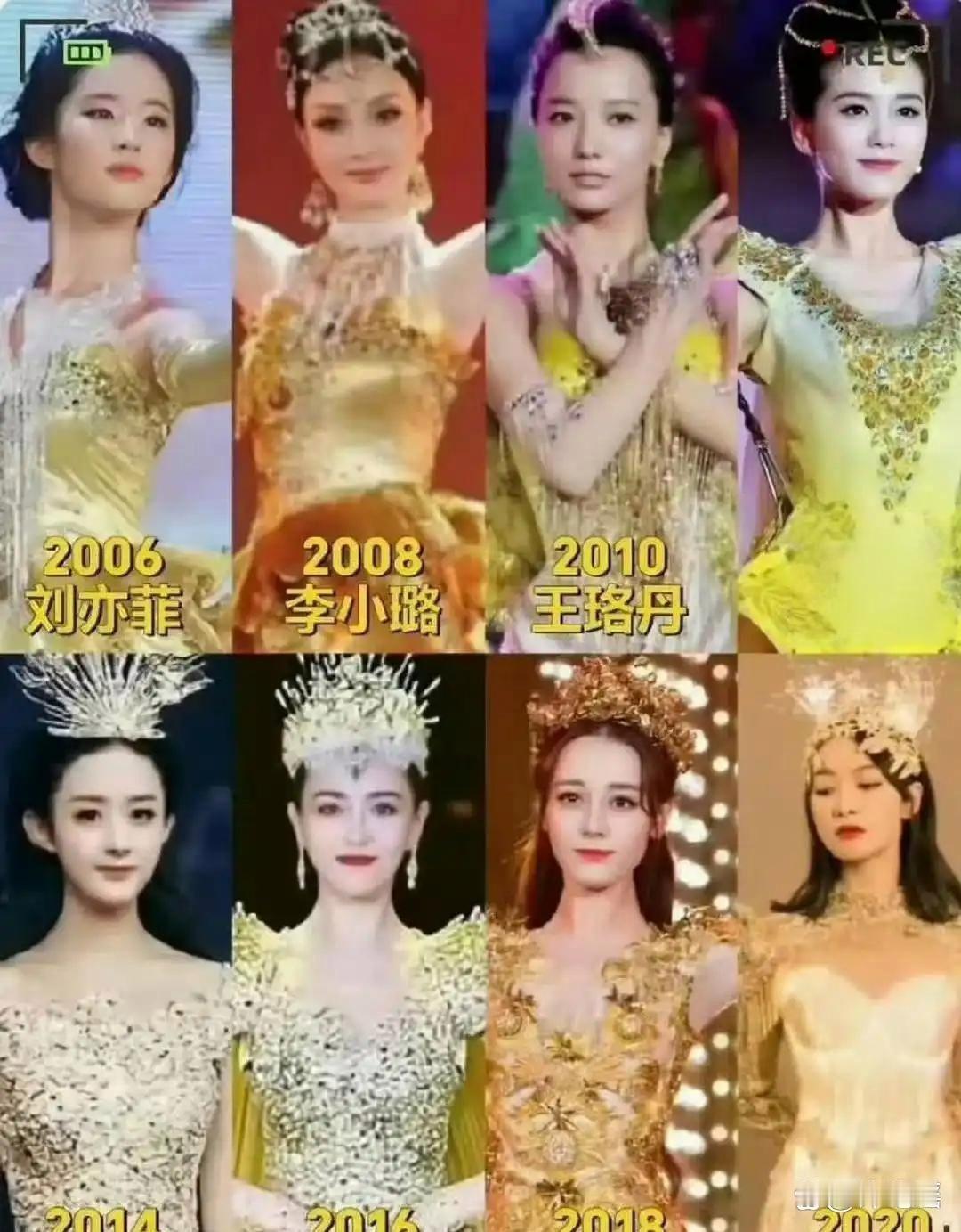 金鹰女神的含金量是从谁开始下滑的？为什么现在不办了…