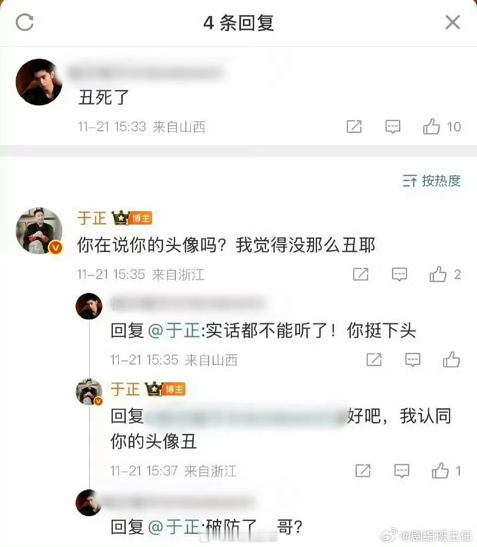哈哈哈，陈哲远粉丝可以的，是会戳人痛处的。