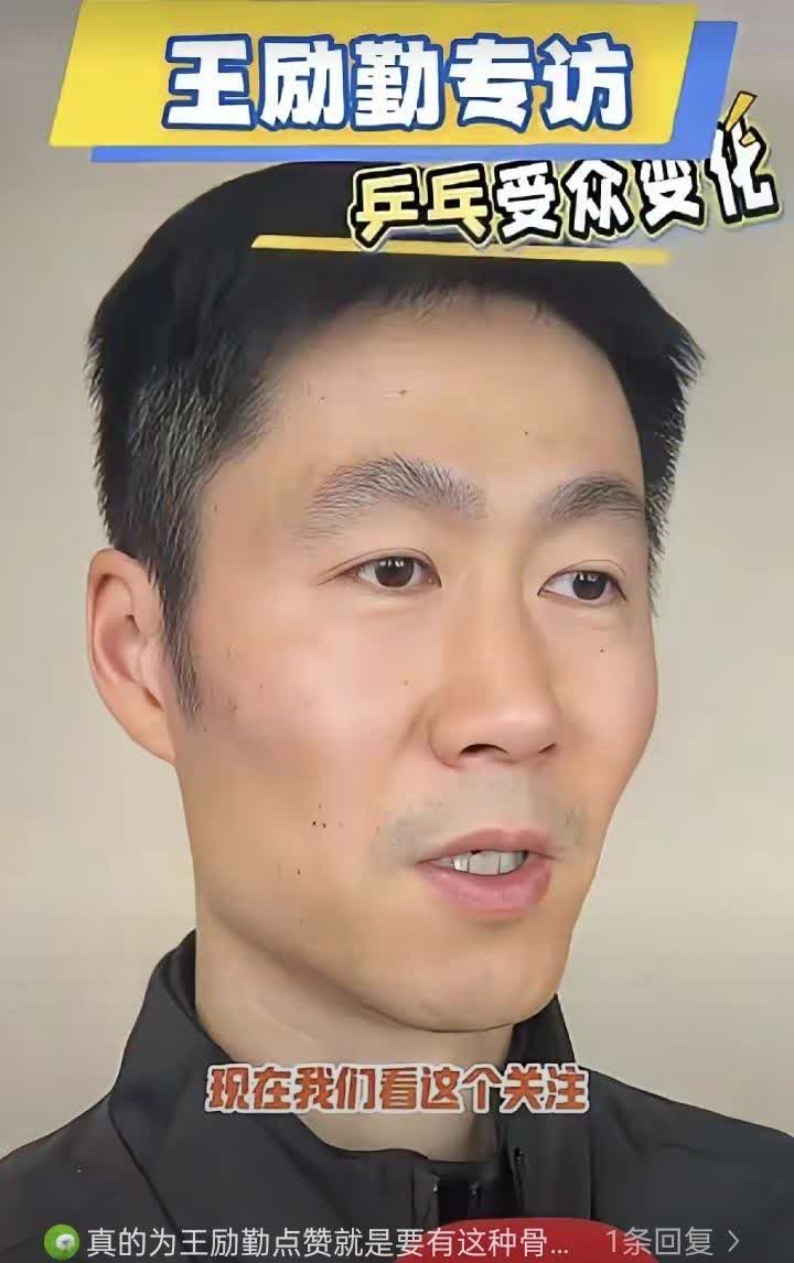 王励勤这话真是说到了点子上！你知道吗，王楚钦比赛用的球拍居然坏了。在中国