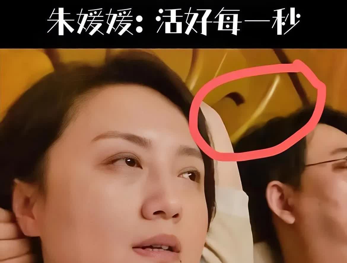 朱媛媛的一张剧中“床照”引发关注，照片里睡在她身旁的并非丈夫辛柏青。虽说