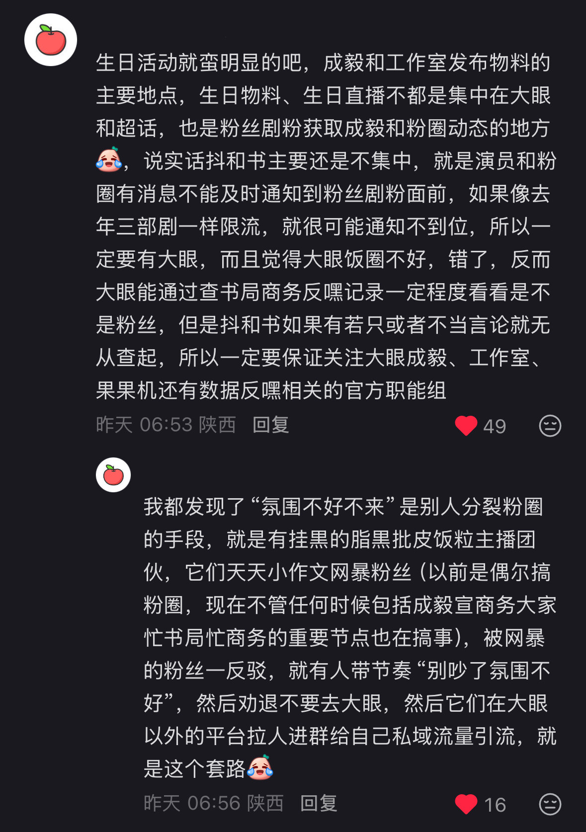 真是欣慰呀，越来越多人看清楚，想明白了！