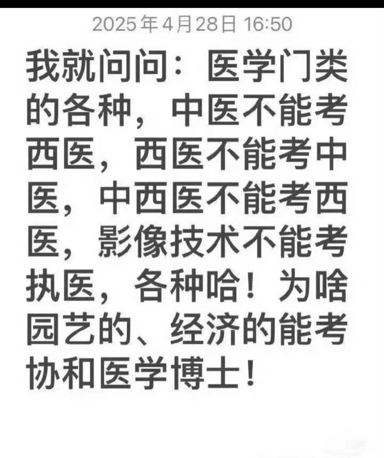 抱歉，这个问题太专业了，回答不了，无可奉告！[祈祷]