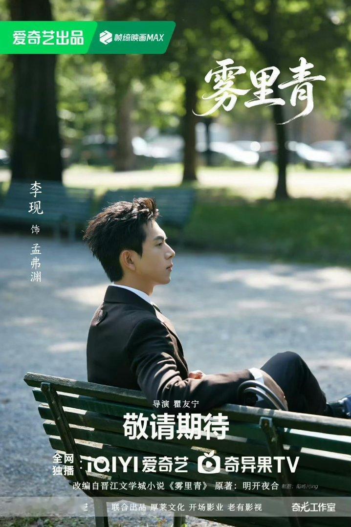 张婧仪资源这么好？都能搭李现了。。