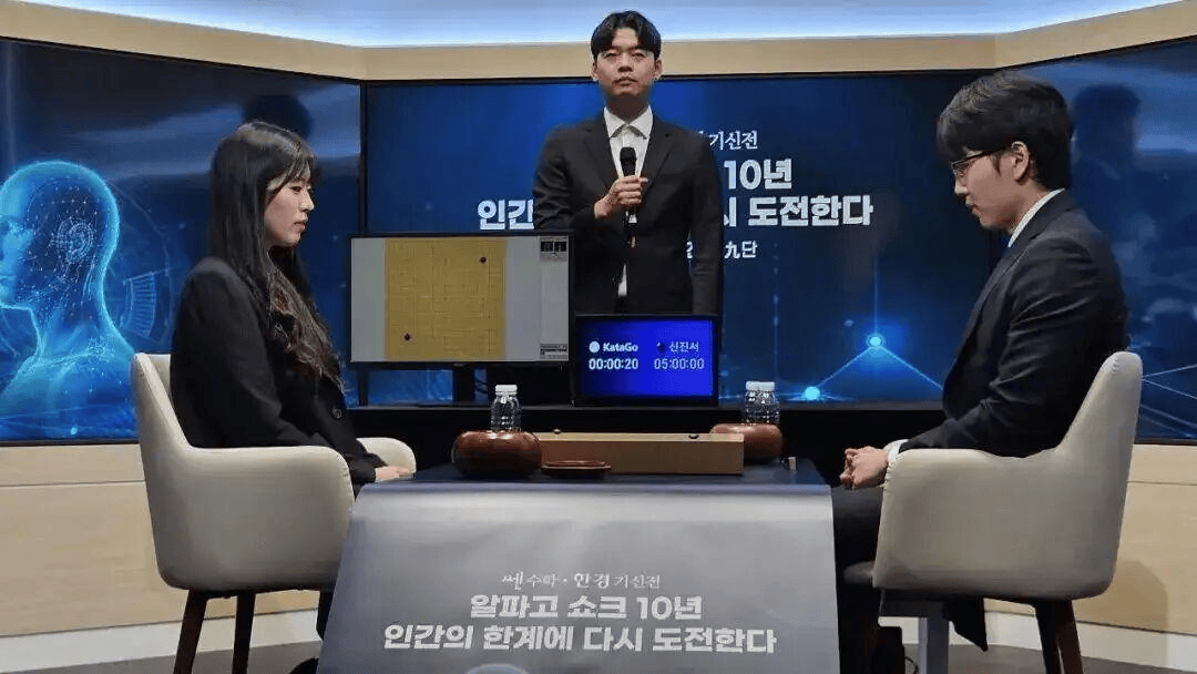 韩媒: 申真谞决胜局战胜围棋AI, 逆转赢得人机大战