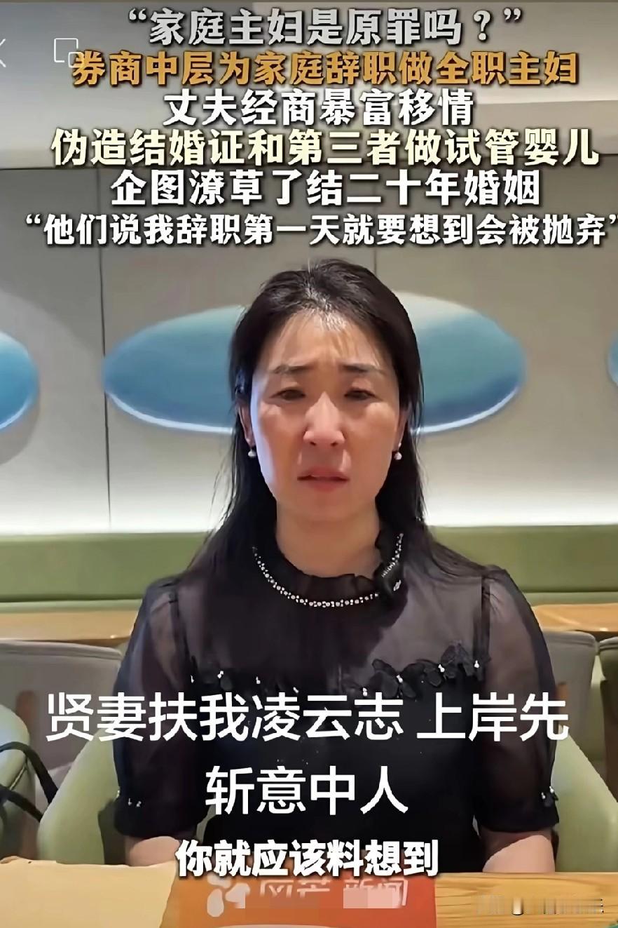 惊呆我了！国外胚胎案新进展，丈夫再次发声，妻子谎言被拆穿，网友都怒了。富