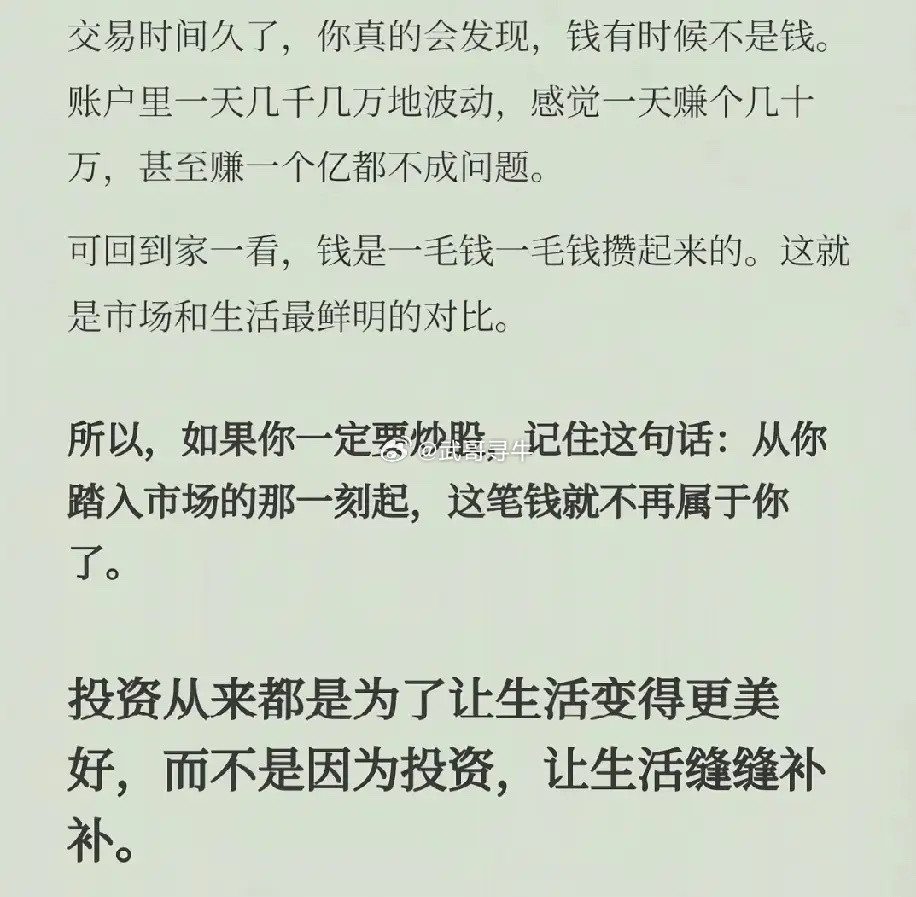 读完这则故事，让人觉得心里沉甸甸的。它用最朴实的对比，道出了很多成年人不敢细想的