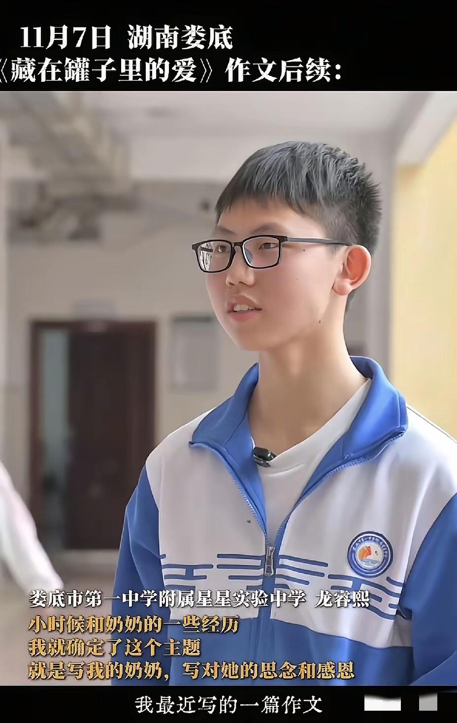 上人民日报了！《藏在罐子里的爱》让我泪眼婆娑，一句“只是一层薄薄的土，人与人之间