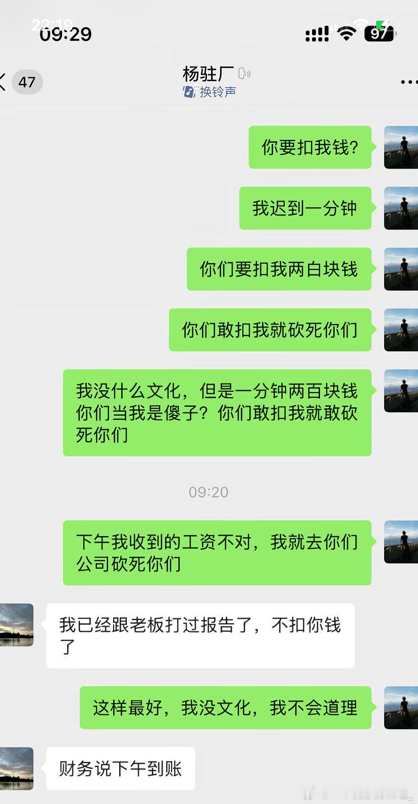 警惕“恶意”讨薪有学历的打官司，没学历的砍上司合理，很合理#学历##民工讨薪命丧派出所#​