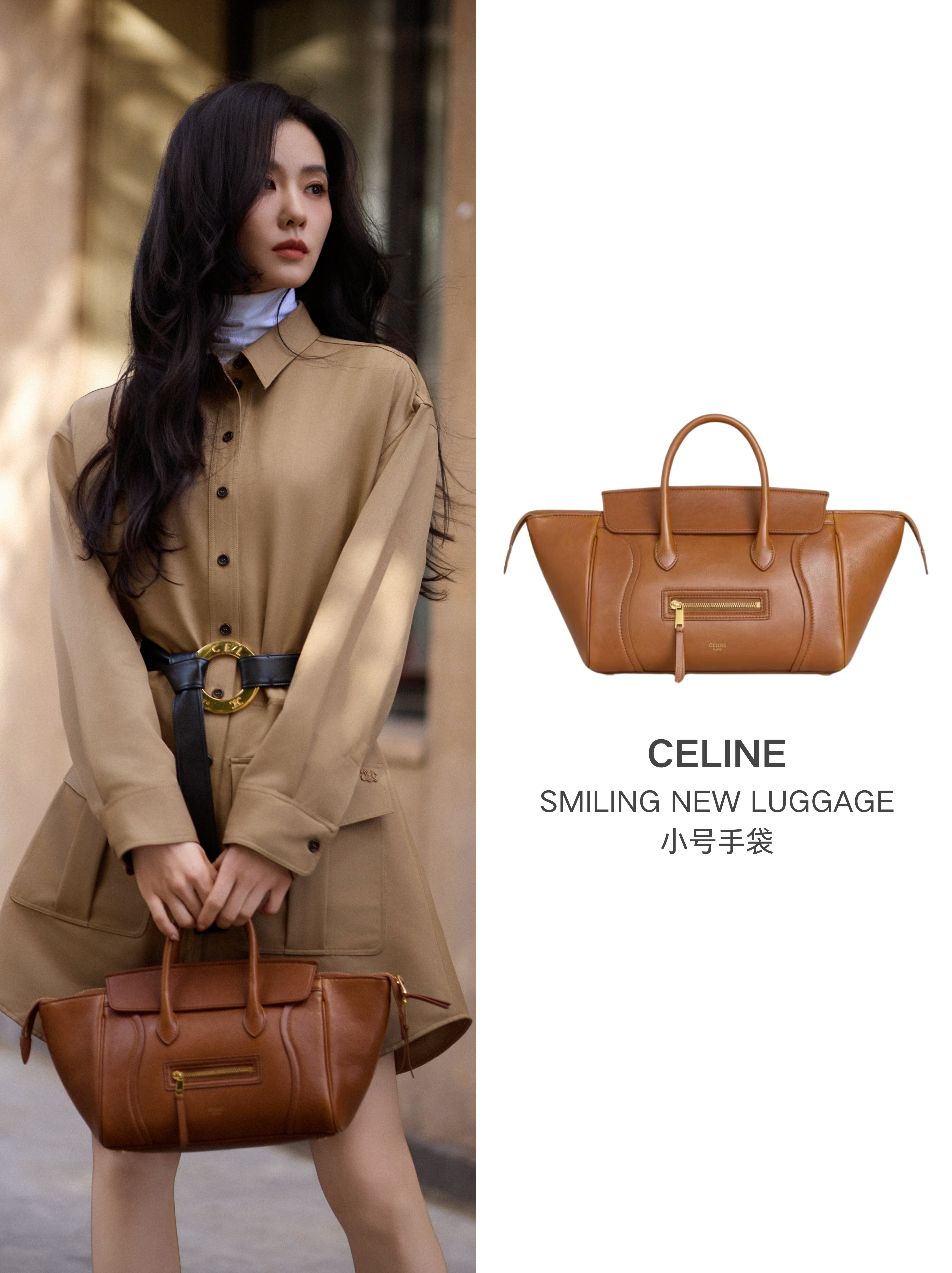 CELINE终于有颜色了全新一季CELINE26夏季时装秀盛大发布。品牌全球