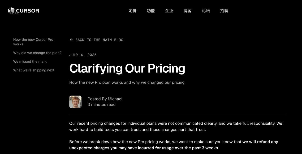 AI编程工具Cursor改了定价方式，还为此道歉了6月中，Curso