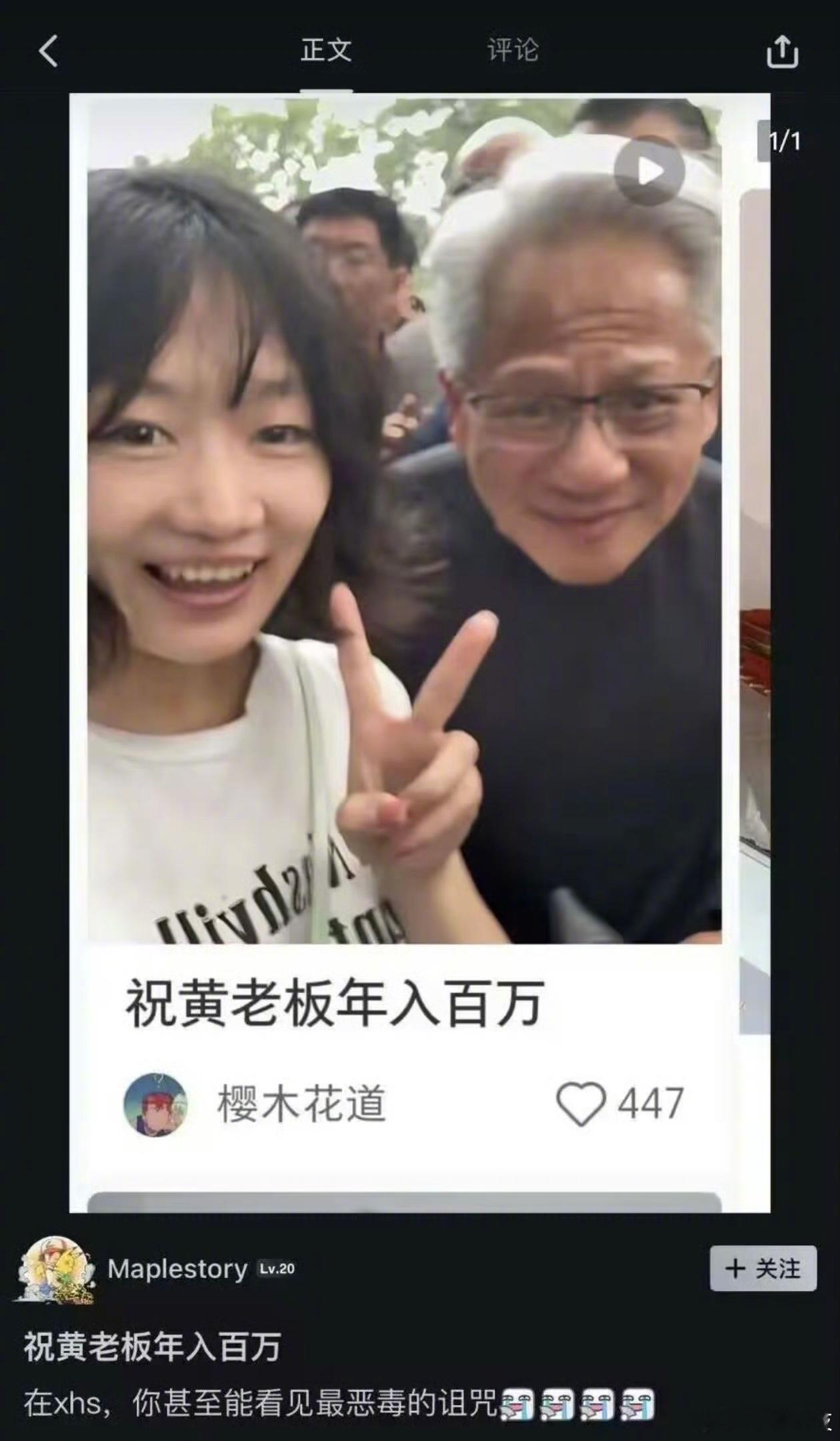 怪恶毒的