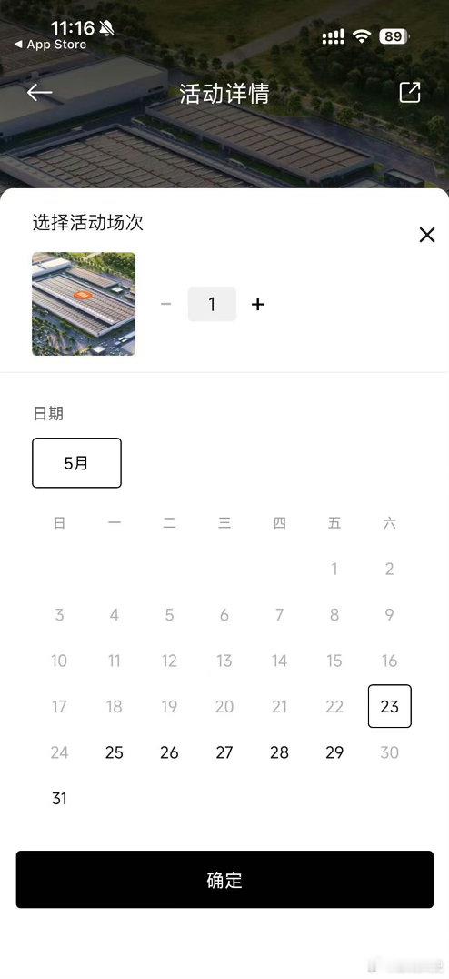 小米汽车工厂暂停预约参观还真有点好奇，小米的汽车明明在非米粉眼里就是嘲笑的对象，