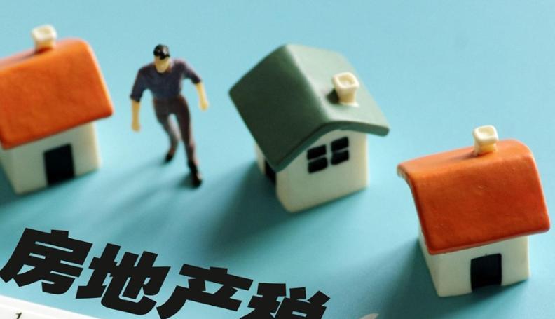 其实中国应该推出房产税，但推出的同时应该取消物业服务费，把物业服务费并入到房产税