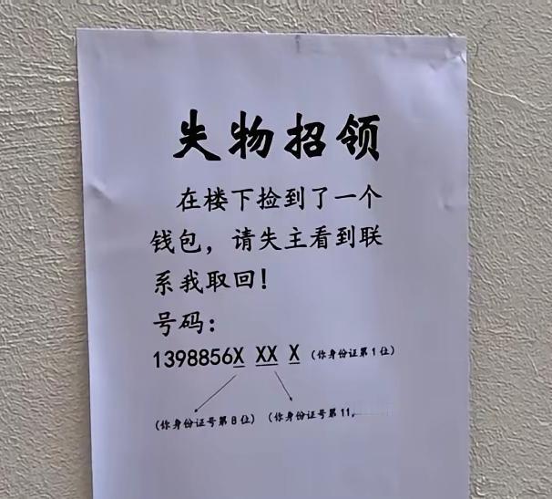 惊呆了，人怎么能聪明成这样？真正的顶级聪明，从来不是耍小聪明抖机灵，而是把格局藏