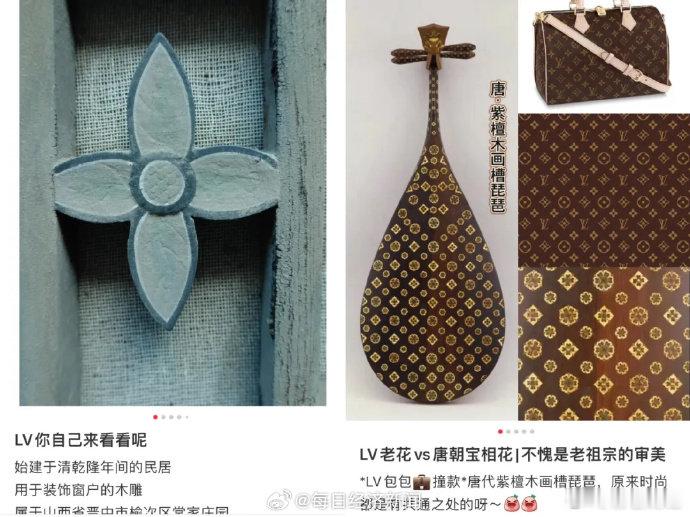 浙江个体户小店也被LV告了【LV起诉浙江一日用百货小店】据报道，近日在社交媒体上