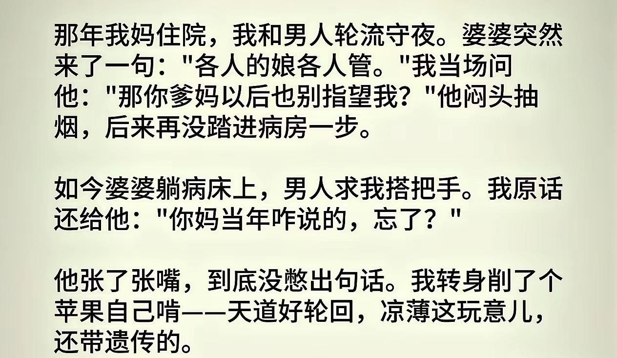 这就是回旋镖。