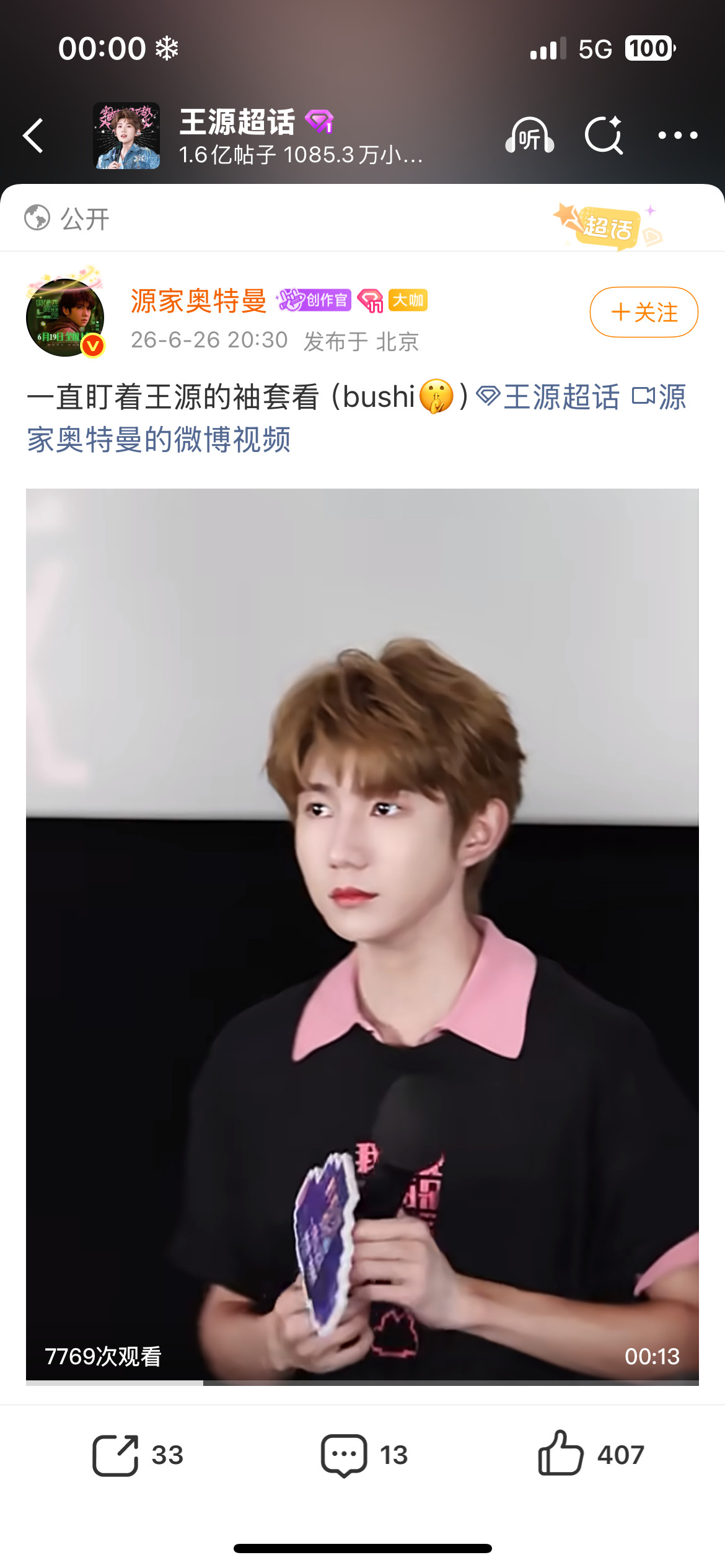 我特么笑吐了这是同一个人嘛大姐姐