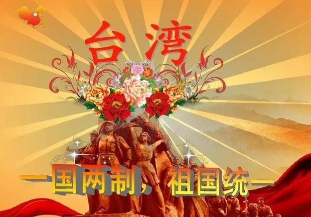 有位台湾青年提出一个颇具争议的设想：一旦实现统一，台湾既不设为省份，也不划入常规