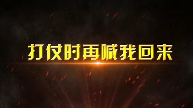 《战时退役军人召回机制与参战梯队划分》“若有战，召必回”是退役军人的誓言，更