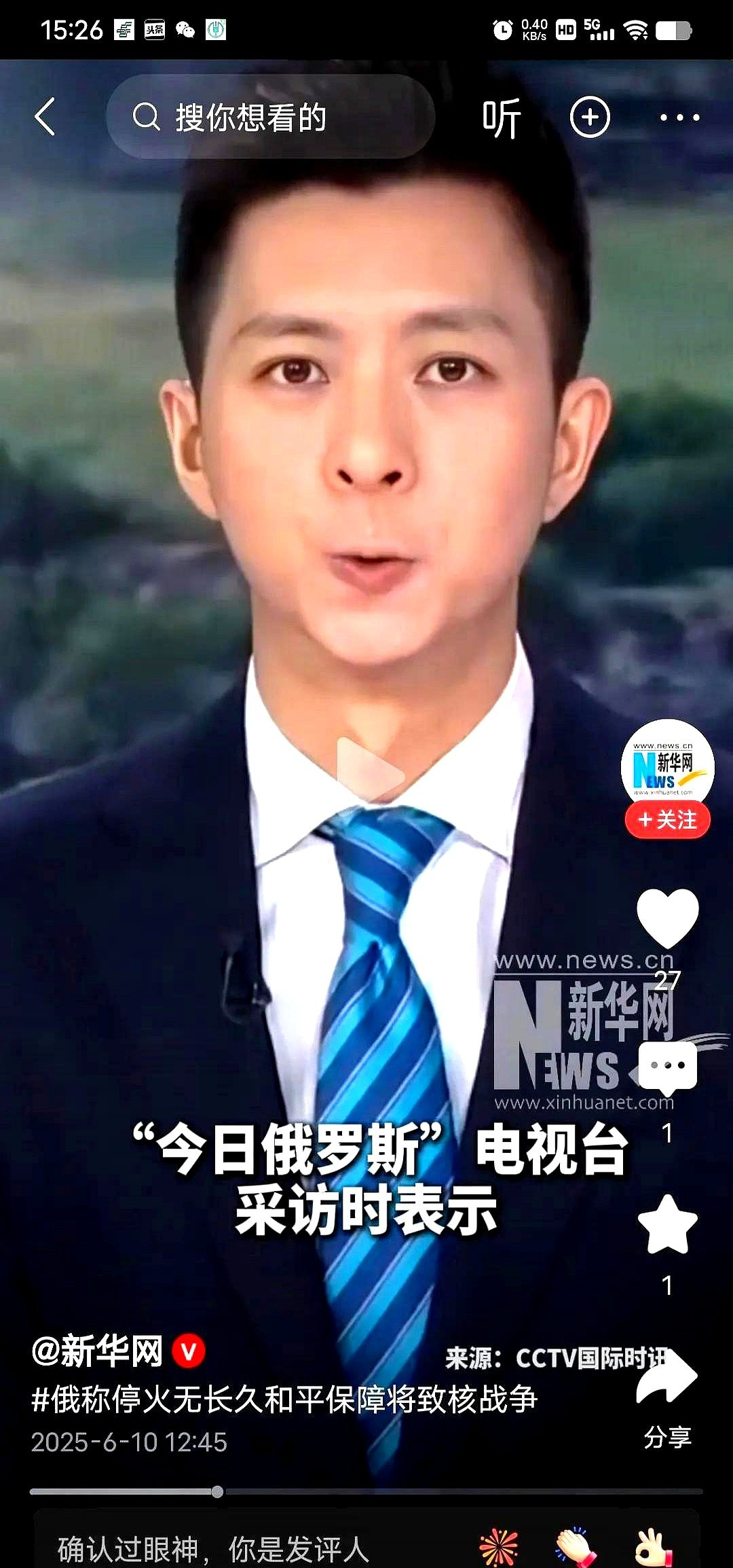 咱们就说这事儿，简直让人跌破眼镜！俄罗斯那边的总统助理梅金斯基，直接把话撂那儿了