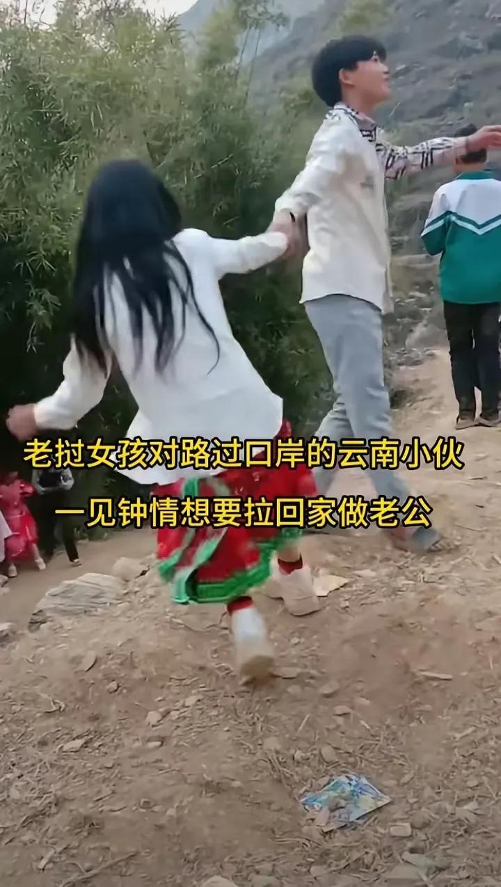 刷短视频搜到一则:中老边境的老挝女孩“拉郎配"，让口岸的中国男子娶她，彩礼1亿