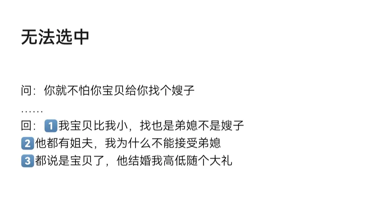 这个世界上不是只有爱情……
