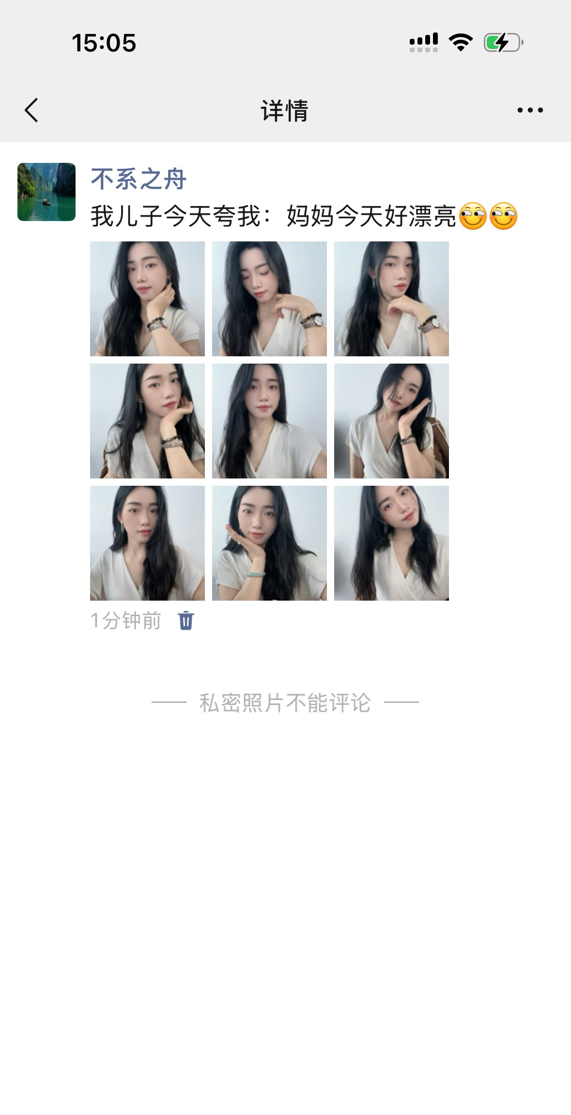 我儿子夸我了，晚上要不要给他加鸡腿？