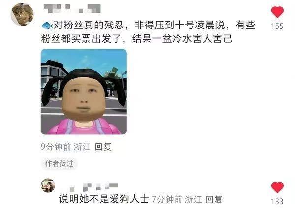 艺术果然来源于现实又高于现实啊​​​