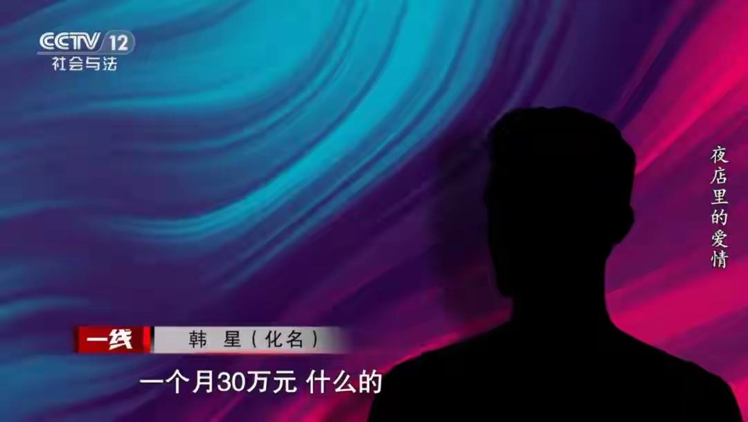 揭秘！月入50万的他，让富婆倾家荡产的真相。别以为这又是一个穷小子傍富婆的俗