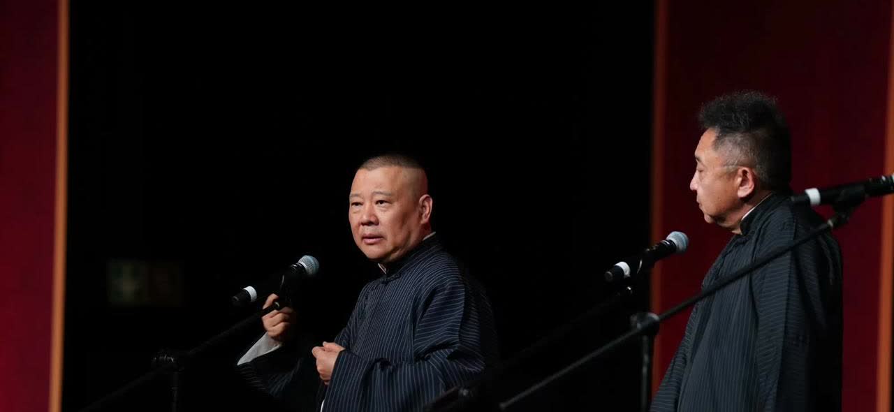 郭德纲于谦世界巡演南非站，演出圆满成功，赞助商都分三个等级，钻石，铂金，黄金，这