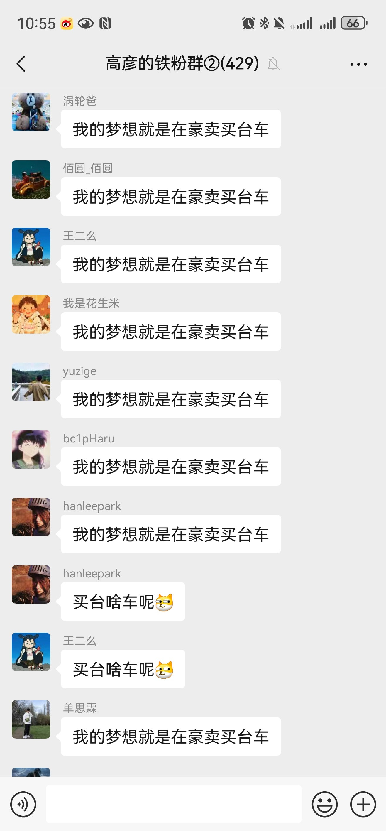 现在能入眼的二手车确实太少了[笑着哭]很多车也没有性价比，比如二手日系车，二手
