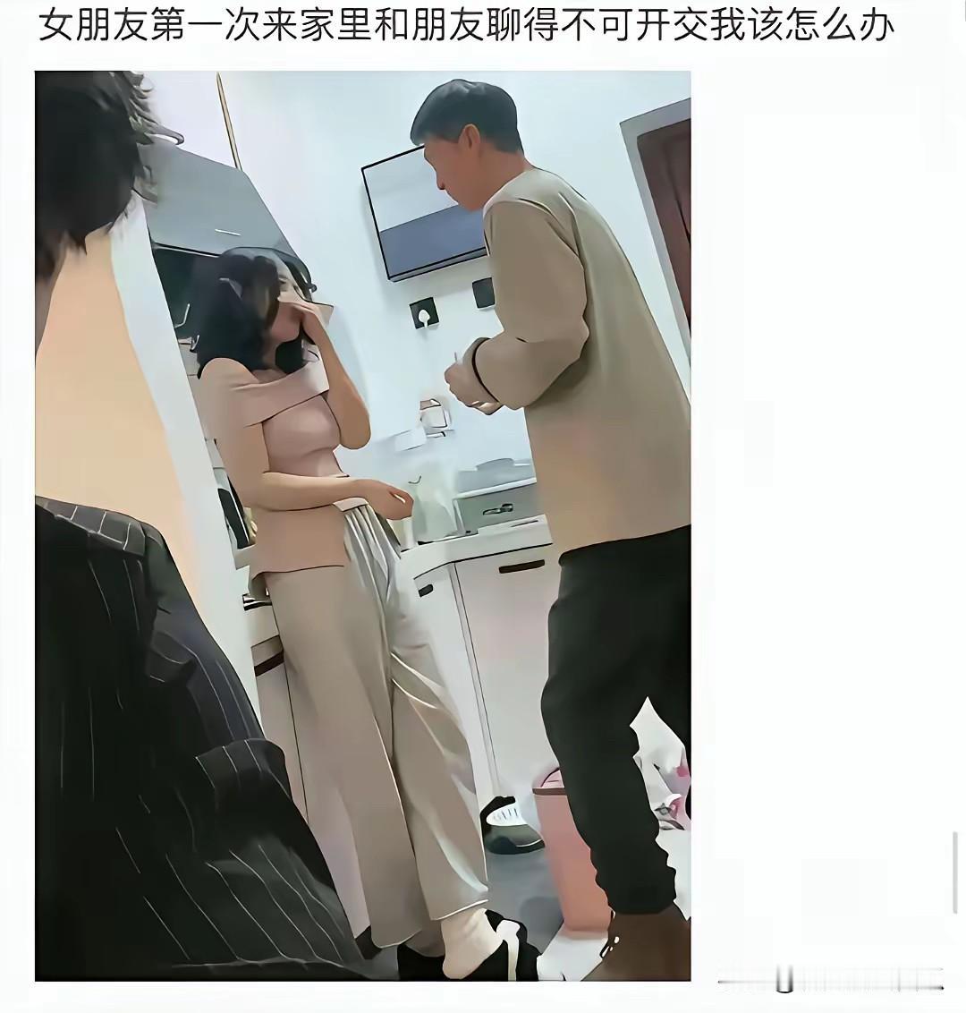 男人最吃醋一刻，没有之一！[捂脸哭]