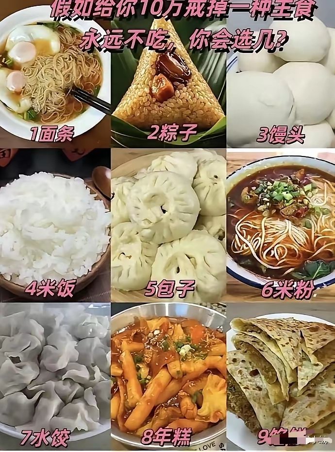 饺子，必须是饺子，毫不犹豫
