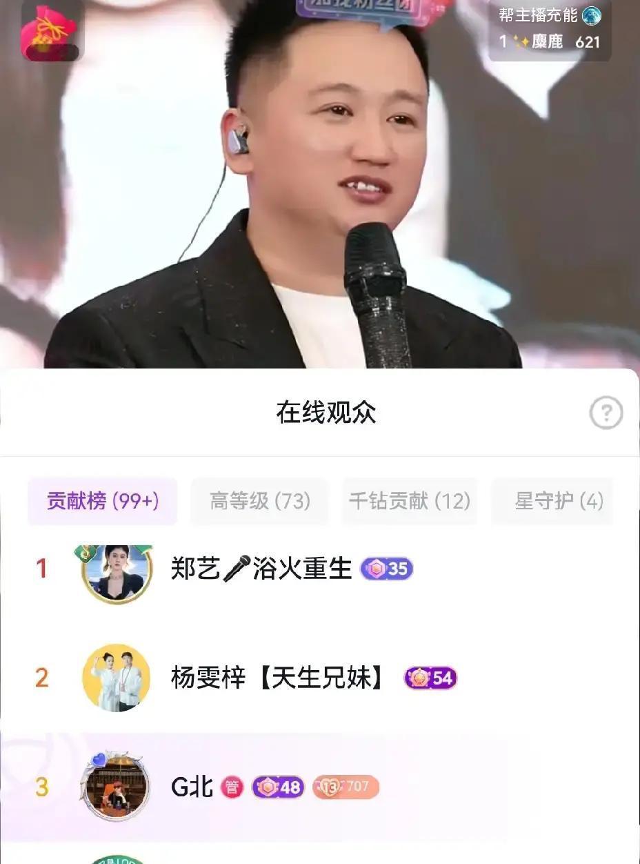 连输三场还狂刷礼物？这位“钞能力”网红把直播间玩成了福利局！刷到媛媛连麦幻影哥