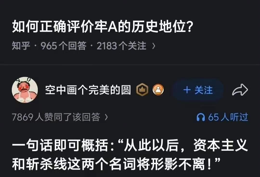 美国人引以为傲的舆论系统，被一个医学生轻松摧毁。​牢A有句话特别好：不是我的功劳