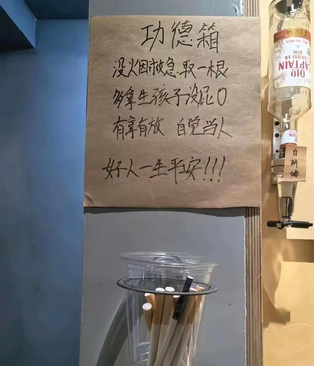 做好事也不拘泥于骂的厉害[笑着哭]