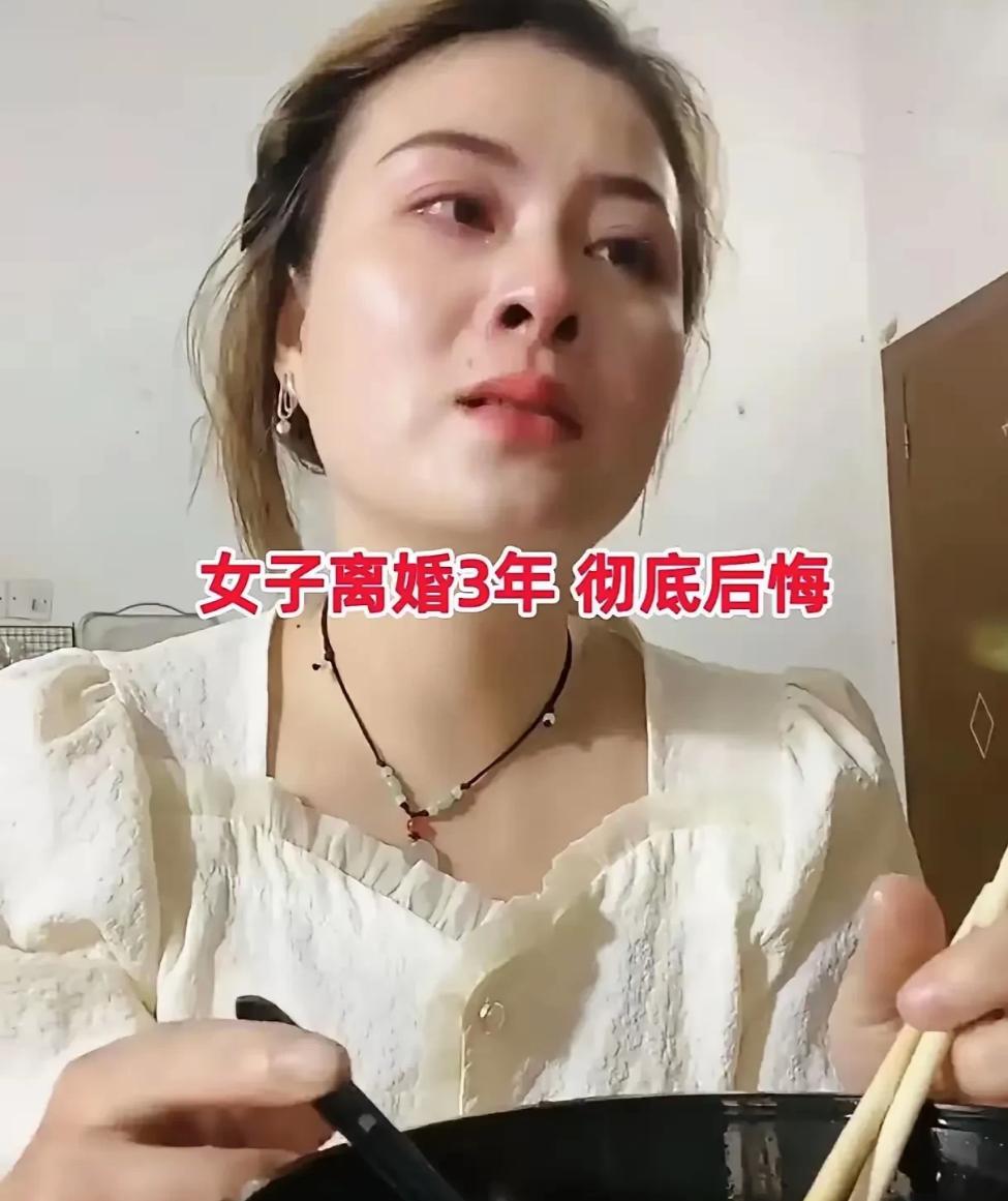 悔不当初！河北邯郸，年近40岁的女子发视频在网上吐槽，当初丈夫生意失败，觉得丈夫