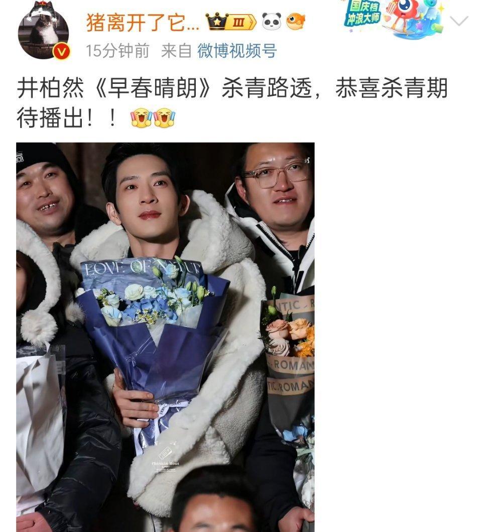 我感觉他在有女朋友的情况下，演现偶好像也吃不到啥红利（演现偶目的不就是为了吸粉）