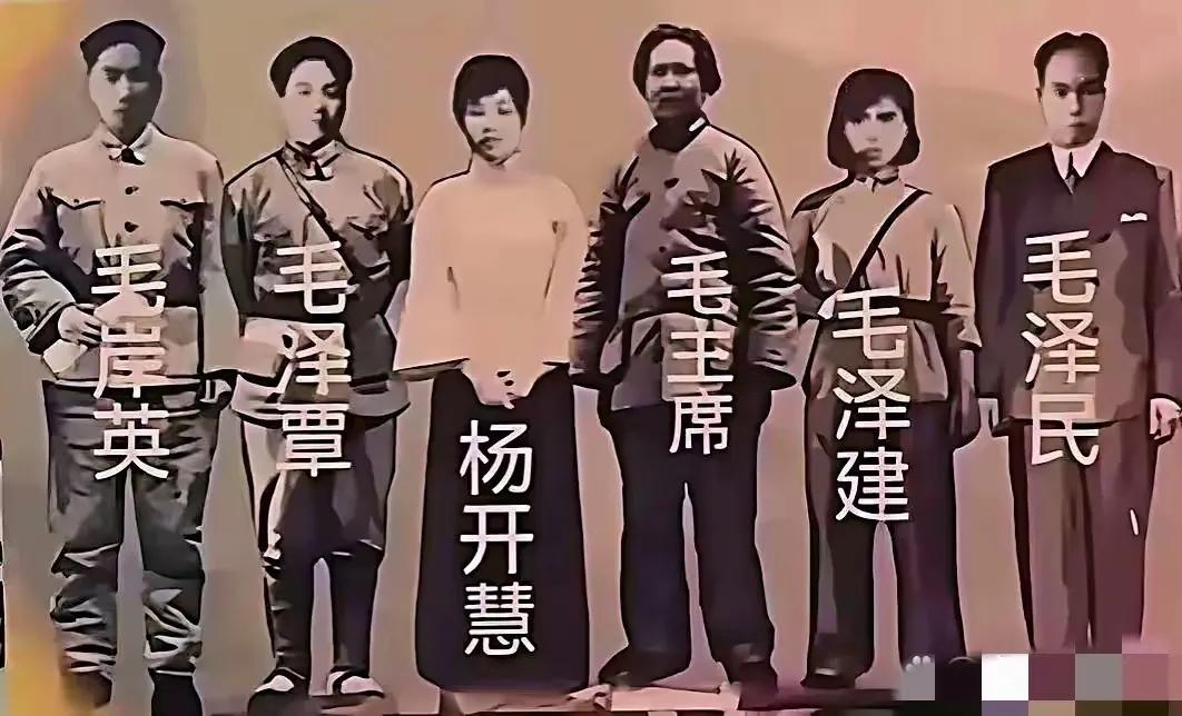 毛主席的妻儿兄妹，个个都是年轻的生命，却为了新中国的成立，不惜一切，献出了宝贵的